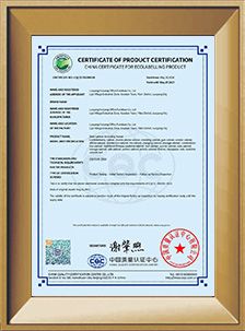 CQC證書(鋼制柜(包括架))英文